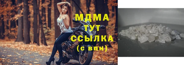 спайс Бугульма