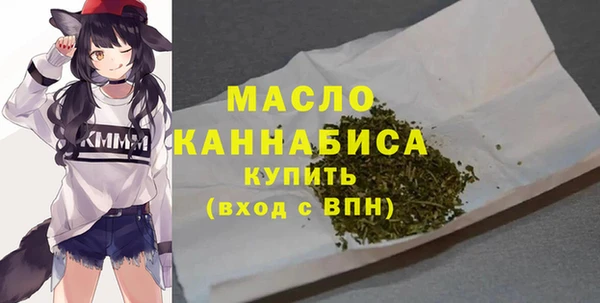 спайс Бугульма