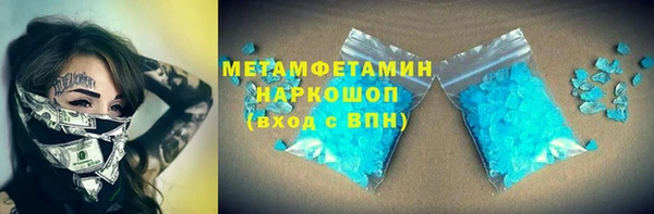 MESCALINE Бронницы